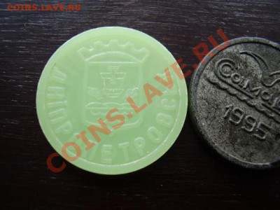 Метро Днепропетровск До 22 апреля До 22:00 по Мск ! - P4180349.JPG