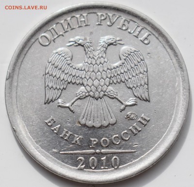 Вопросы по бракам от Евгения71 - DSC_0177.JPG