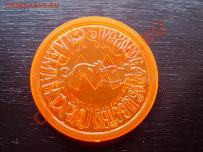 Метро Харьков Саламандра поворот 90 гр До 22 апреля До 22:00 - P4180342.JPG