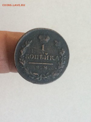 копейка 1819 ем нм; 1820 им яв до 06.05.2018.21.50 - GiUgS5THheU