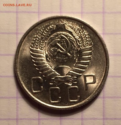 20 копеек, 1923 и 1956 гг. - 00F73BD4-C0CB-4ACB-9FDD-9C4CA818B51D