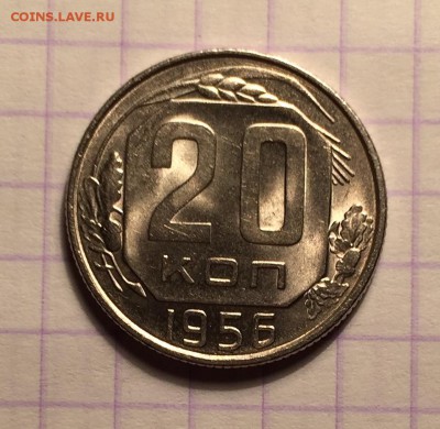 20 копеек, 1923 и 1956 гг. - 5665C6E5-5DA6-482E-972E-09D59E9B00D1