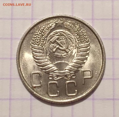 20 копеек, 1923 и 1956 гг. - 235B7275-A54C-4BA6-9176-34F621420318