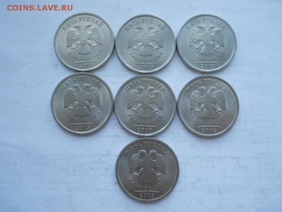 5 руб 2013 СП 7 шт в блеске до 06.05.2018 22-00 мск - DSCN2969.JPG
