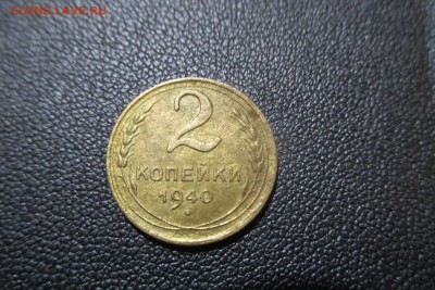 5 монет раннего СССР разновидности - 9