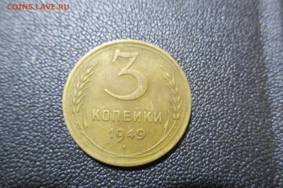 5 монет раннего СССР разновидности - 5