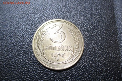 5 монет раннего СССР разновидности - 3