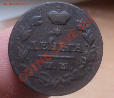 Денга 1811 ИМ-ИК до 21.04.11 22.00 МСК - DSC04107.JPG