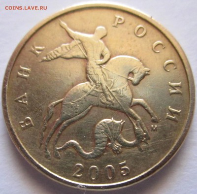 50 коп.2005 г.М. Шт.Б2? - 2018-04-30 10-31-27.JPG