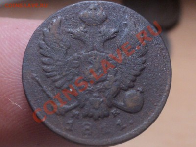 Денга 1811 ИМ-ИК до 21.04.11 22.00 МСК - DSC04106.JPG