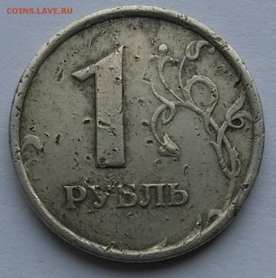 1 рубль 1998г.ММД.Широкий кант.  до6.05.18    21.00 - 2