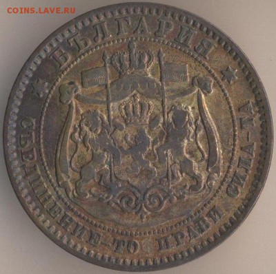 10 Бань 1867, Румыния. - 32