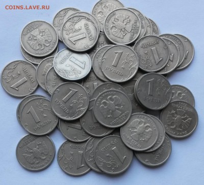 1 рубль 1999г. СПМД. 50 шт.  до6.05.18    21.00 - 2