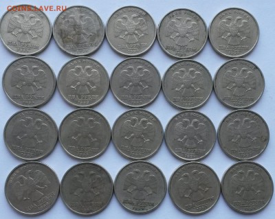 2 рубля 1999г. СПМД. 20 шт.  до6.05.18    21.00 - 1