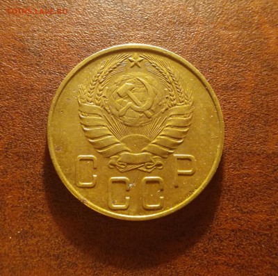 5 копеек 1937 до 04.05 в 22:00 - IMG_20180412_213737