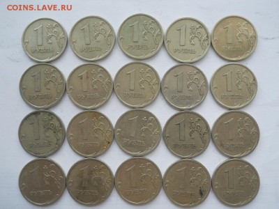 1 руб. 2007 СП ШТ.2, 20 шт до 06.05.2018 22-00 мск - DSCN2940.JPG