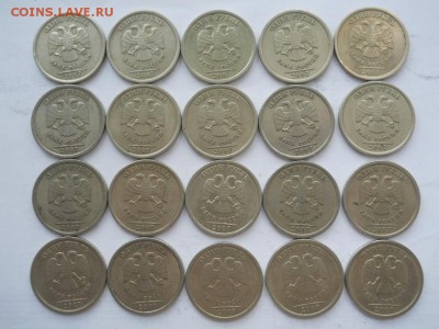 1 руб. 2007 СП ШТ.2, 20 шт до 06.05.2018 22-00 мск - DSCN2942.JPG