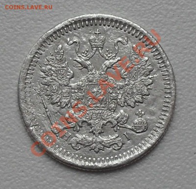 5 копеек 1873г - SDC12549.JPG