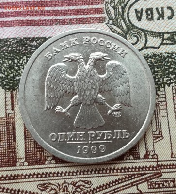 Рубль Пушкин 04.05 в 22:00 - IMG_20180424_153636
