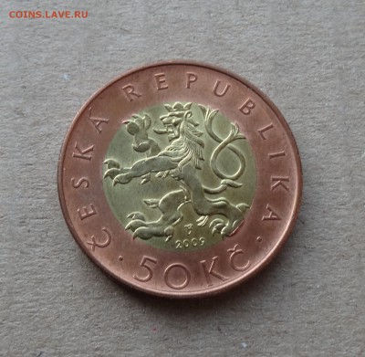 50 крон Чехия 2009 - ниже курса - до 06.05.2018 - 50-крон-1.JPG