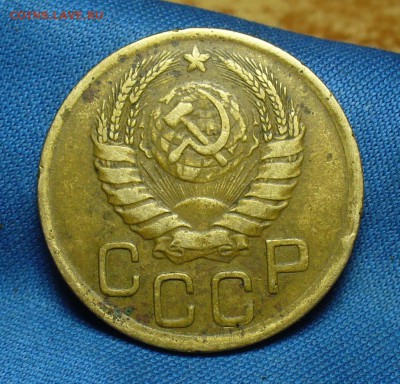 3 копейки 1945 года С 200 рублей До 02.05.18 в 22.00 по мск - P1470361.JPG