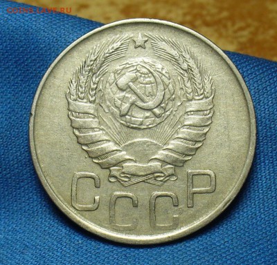 20 копеек 1943 года До 02.05.18 в 22.00 по мск - P1470367.JPG