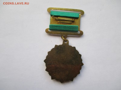 заслуженный ветеран социнвестбанк - IMG_0214.JPG
