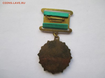 заслуженный ветеран социнвестбанк - IMG_0213.JPG