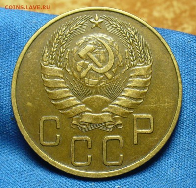 5 копеек 1937 года Не копаные До 02.05.18 в 22.00 по мск - P1470372.JPG