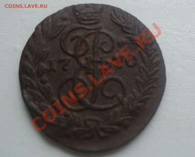 Полушка 1770. ЕМ Красивая. до 21.04.11 22.00 МСК - DSC04119.JPG