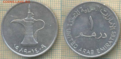 ОАЭ 1 дирхам 1989 г., до  05.05.0018 г. 22.00 по Москве - ОАЭ 1 дирхам 1989  667