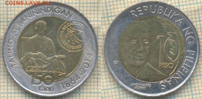 Филиппины 10 писо 2014 г., Мабини, до 05.05.0018 г. 22.00 по - Филиппины 10 писо 2014  669