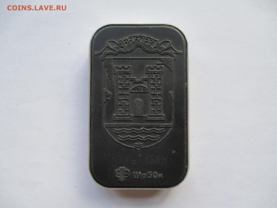 монетница   для монет - IMG_0183.JPG