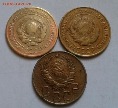5 копеек 1926,32,39г. До 3.05.2018в 22.00 - 20180430_152537-1