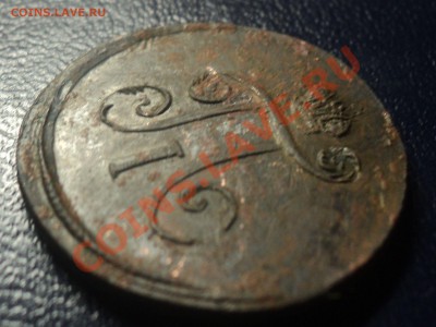 Денга 1797 ем .Красивая. до 21.04.11 22.00 МСК - DSC04126.JPG