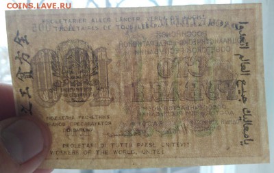 100 рублей 1919 года до 30.04.2018 года в 22.00 - 100 1919