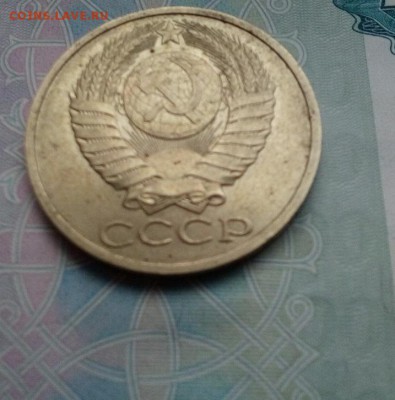 50 копеек СССР 1990 года окончание 06.05.18 - 501990a