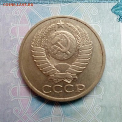 50 копеек СССР 1990 года окончание 06.05.18 - 501990