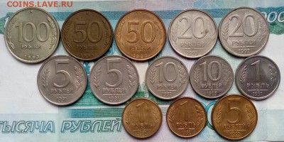 Лот монет молодой России-13шт - molross1