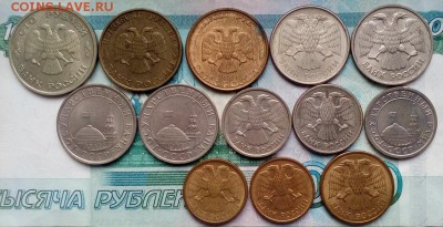 Лот монет молодой России-13шт - molross