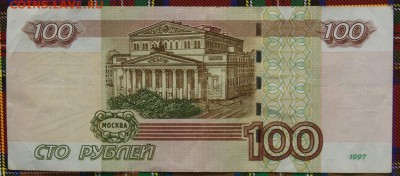 Оценка 100 р УО-5 с оборота - 2.JPG