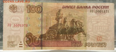 на просвет - 3.JPG