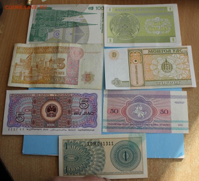 С РУБ. 7 РАЗНЫХ ИНОСТРАННЫХ БОН до 6.05 в 22-00 - IMG_1507.JPG