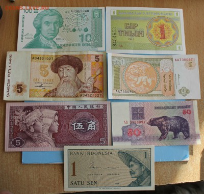 С РУБ. 7 РАЗНЫХ ИНОСТРАННЫХ БОН до 6.05 в 22-00 - IMG_1506.JPG