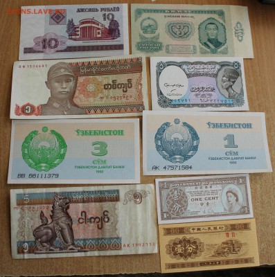 С РУБ. 9 РАЗНЫХ ИНОСТРАННЫХ БОН до 6.05 в 22-00 - IMG_1508.JPG