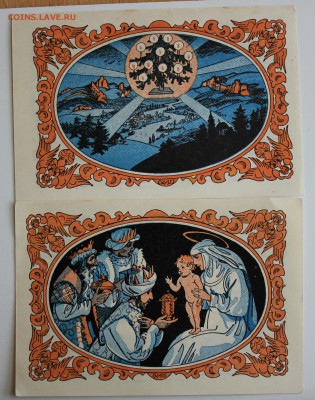 С РУБ. ГЕРМАНСКИЕ НОТГЕЛЬДЫ 50 пфеннигов 1921г. 2шт. до 6.05 - IMG_2404.JPG