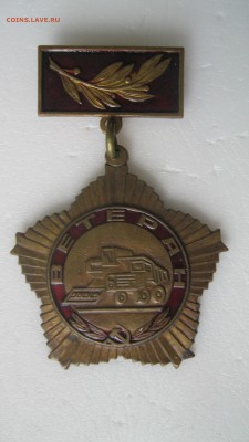 Ветеран автомобильной промышленности. - IMG_9298.JPG
