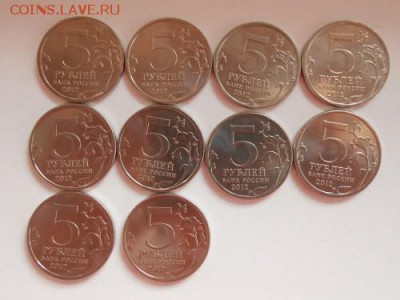 Все 5-ти рублевые монеты 2012 - DSCN1972.md
