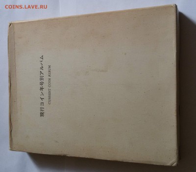 набор Японии 1948-1973 в оригинальном альбоме - 20180430_114750