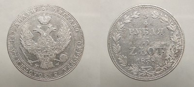 4рубля5злот1837 - WC25019